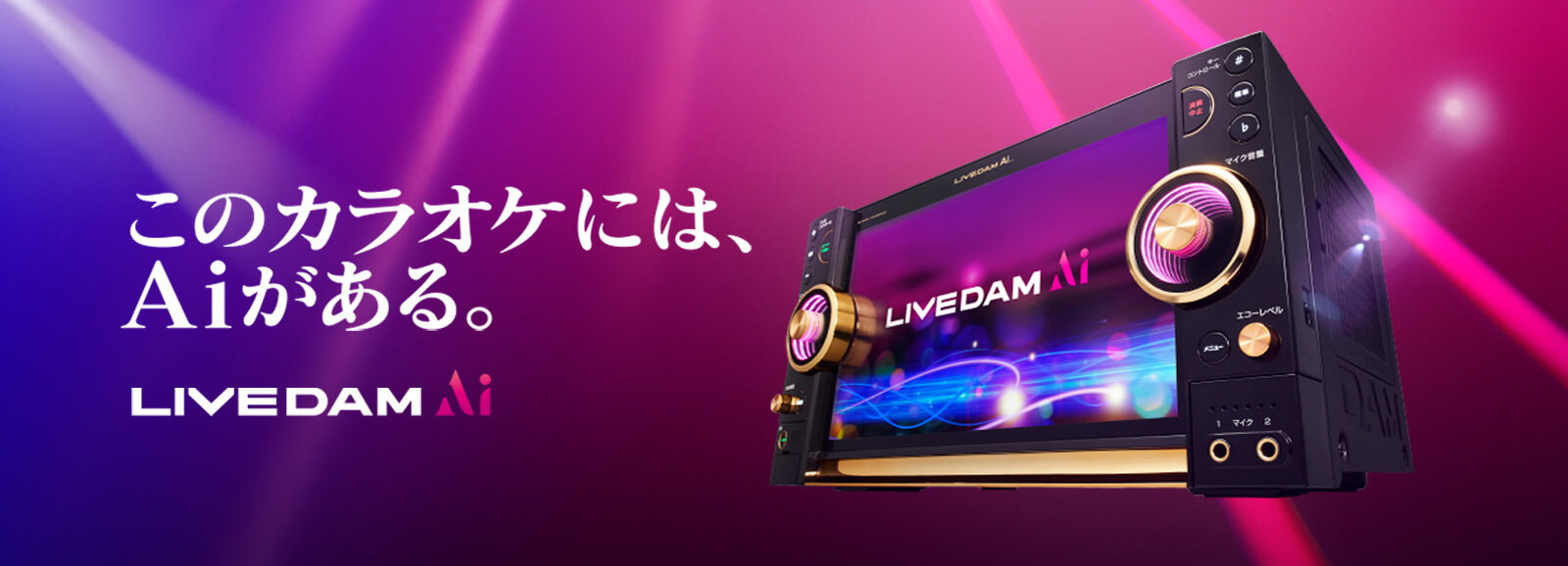 LIVEDAM Ai