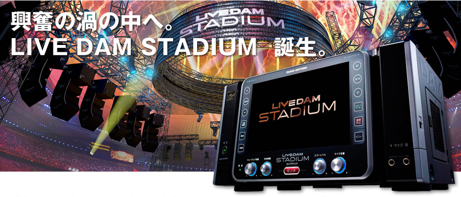 LIVEDAM STADIUM