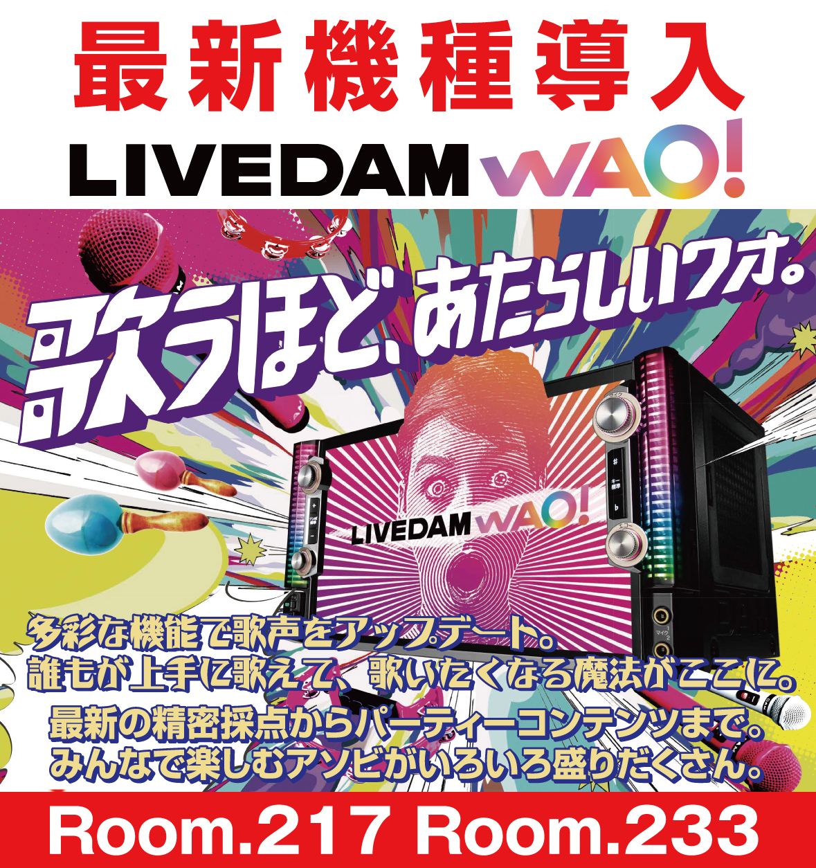 LIVEDAM WAO!